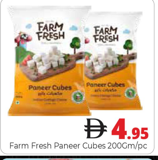 available at Pasons Hypermarket in UAE - Dubai