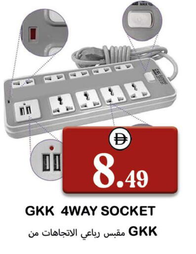 available at Souk Al Mubarak Hypermarket in UAE - Sharjah / Ajman