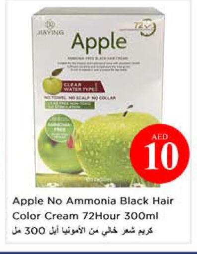 Apple available at نستو هايبرماركت in الإمارات العربية المتحدة , الامارات - أبو ظبي
