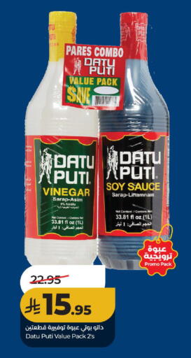 available at LULU Hypermarket in KSA, Saudi Arabia, Saudi - Hail