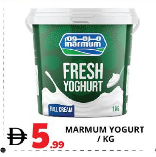 available at اكسبرس المدينة هايبرماركت in الإمارات العربية المتحدة , الامارات - أبو ظبي