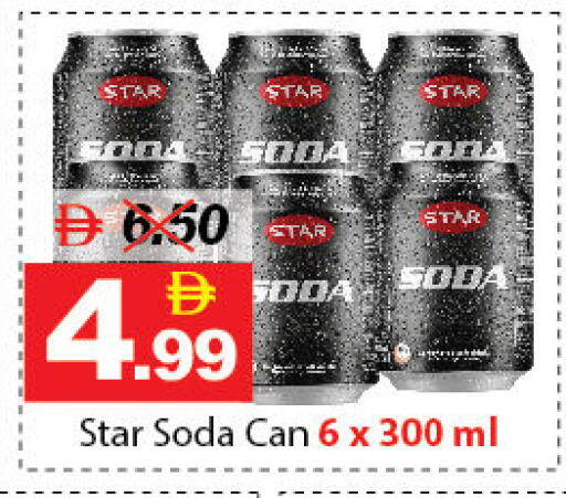 available at DESERT FRESH MARKET  in UAE - Abu Dhabi