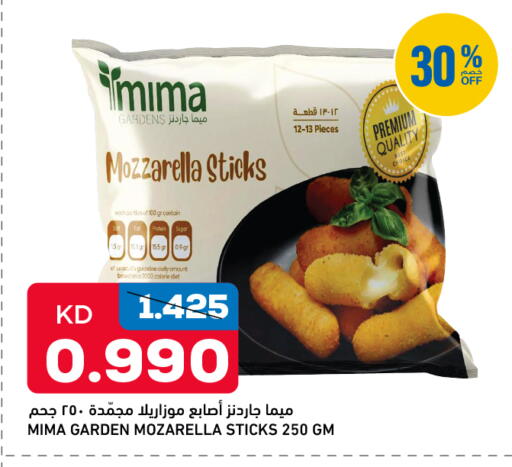 available at أونكوست in الكويت - محافظة الجهراء