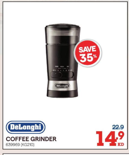 available at X-Cite in Kuwait - Jahra Governorate