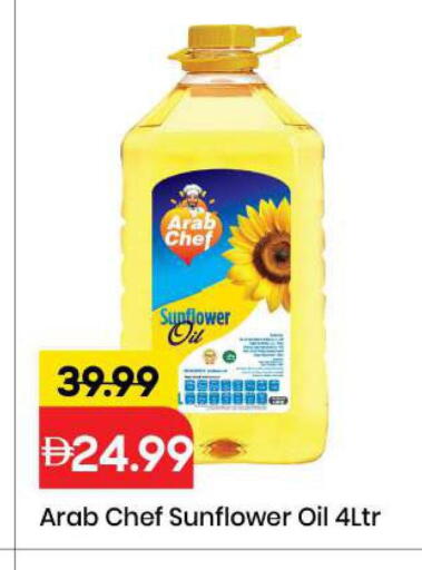 available at مارك & سيف in الإمارات العربية المتحدة , الامارات - الشارقة / عجمان
