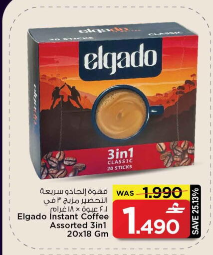 available at MARK & SAVE in Oman - Sohar