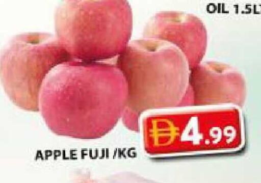 Apple available at جراند هايبر ماركت in الإمارات العربية المتحدة , الامارات - الشارقة / عجمان