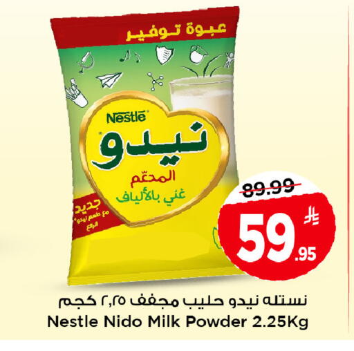 available at مارك & سيف in مملكة العربية السعودية, السعودية, سعودية - الأحساء‎