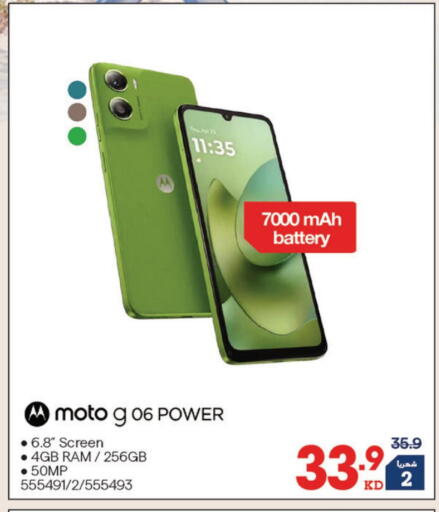 available at X-Cite in Kuwait - Jahra Governorate