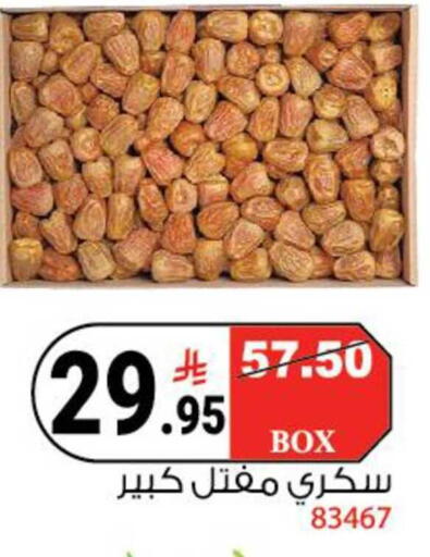 available at هاوس كير in مملكة العربية السعودية, السعودية, سعودية - مكة المكرمة