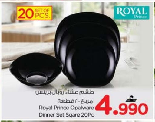 available at Nesto Hyper Market   in Oman - Muscat