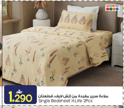 available at MARK & SAVE in Oman - Sohar