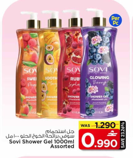 Peas available at مارك & سايف in عُمان - صُحار‎