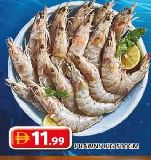 available at جراند هايبر ماركت in الإمارات العربية المتحدة , الامارات - الشارقة / عجمان