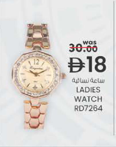 available at ك. الم. للتجارة in الإمارات العربية المتحدة , الامارات - الشارقة / عجمان