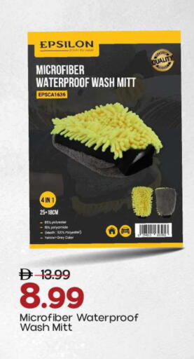 available at مارك & سيف in الإمارات العربية المتحدة , الامارات - الشارقة / عجمان