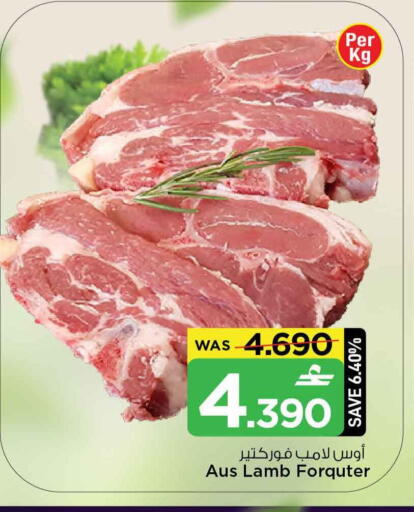 available at مارك & سايف in عُمان - صُحار‎