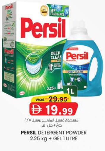 available at K M Trading  in UAE - Sharjah / Ajman
