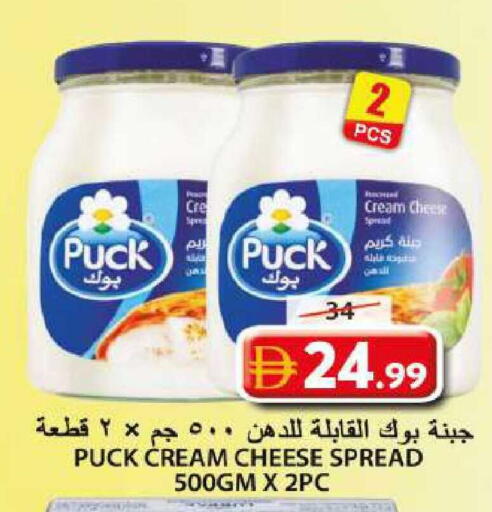 available at جراند هايبر ماركت in الإمارات العربية المتحدة , الامارات - الشارقة / عجمان