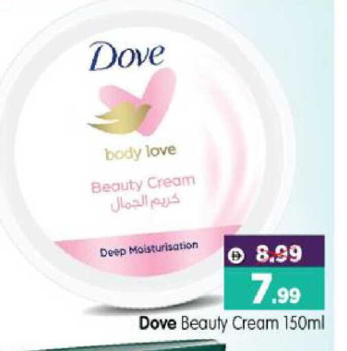available at هايبر ماركت المدينة in الإمارات العربية المتحدة , الامارات - أبو ظبي