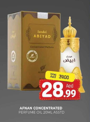 available at المدينة in الإمارات العربية المتحدة , الامارات - الشارقة / عجمان