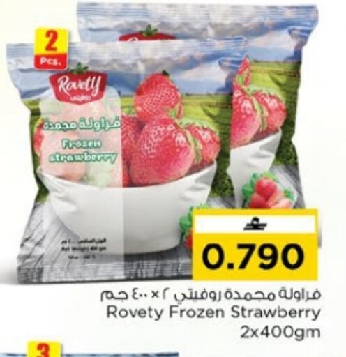 Strawberry available at Nesto Hyper Market   in Oman - Muscat
