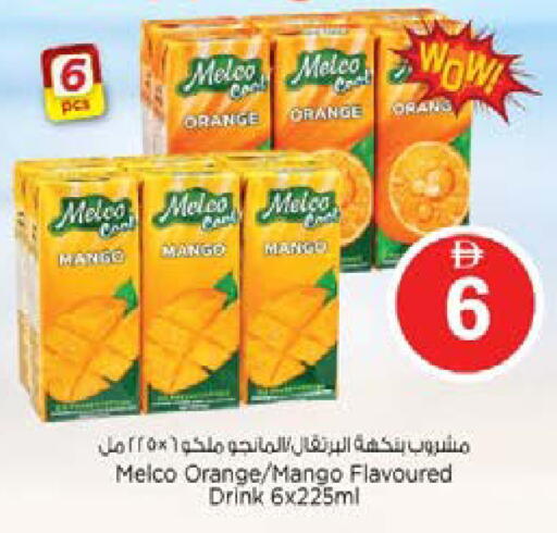 Orange Mango available at Nesto Hypermarket in UAE - Dubai