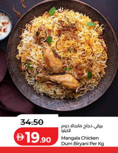 available at Lulu Hypermarket in UAE - Dubai