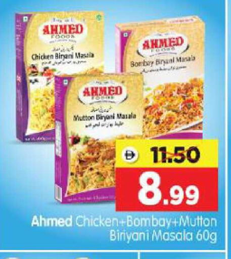 available at هايبر ماركت المدينة in الإمارات العربية المتحدة , الامارات - أبو ظبي