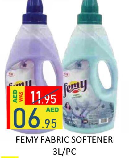 available at رويال جلف هايبرماركت in الإمارات العربية المتحدة , الامارات - أبو ظبي