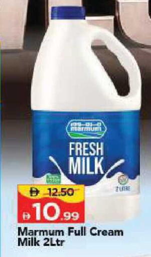 available at مارك & سيف in الإمارات العربية المتحدة , الامارات - الشارقة / عجمان