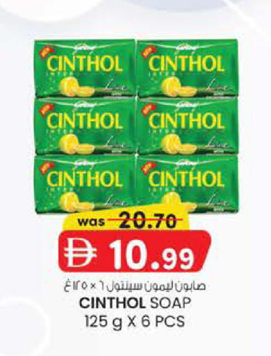 available at Safa Express Supermarket in UAE - Abu Dhabi