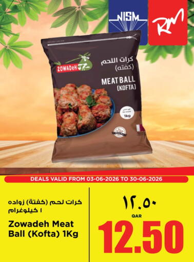 available at ريتيل مارت in قطر - الشمال