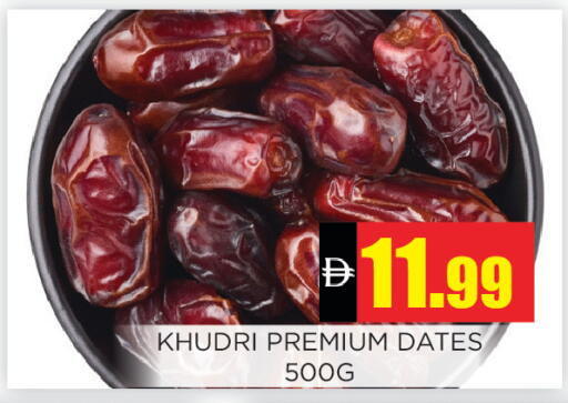 available at Ainas Al madina hypermarket in UAE - Sharjah / Ajman