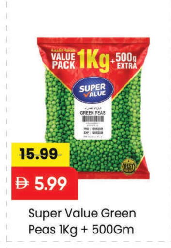 Peas available at مارك & سيف in الإمارات العربية المتحدة , الامارات - الشارقة / عجمان