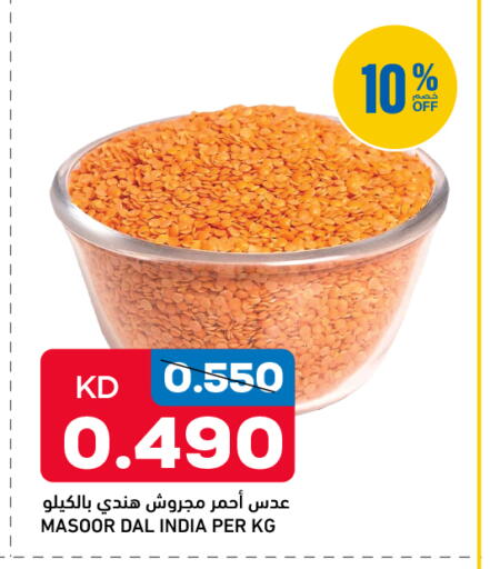 available at أونكوست in الكويت - محافظة الجهراء