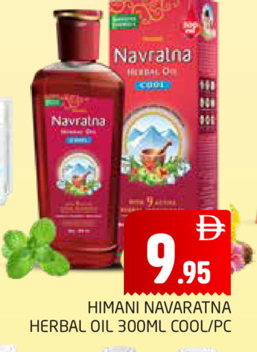 available at Pasons Hypermarket in UAE - Dubai