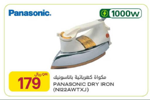 available at Al Meera in Qatar - Al Shamal