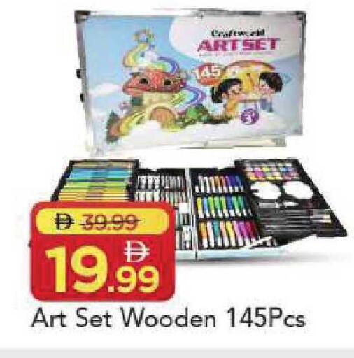 available at مارك & سيف in الإمارات العربية المتحدة , الامارات - أبو ظبي