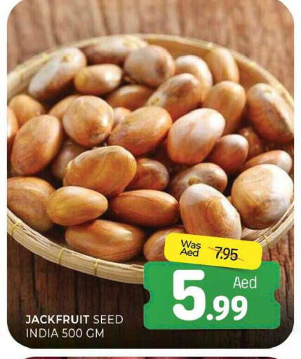 Jackfruit available at المدينة in الإمارات العربية المتحدة , الامارات - الشارقة / عجمان