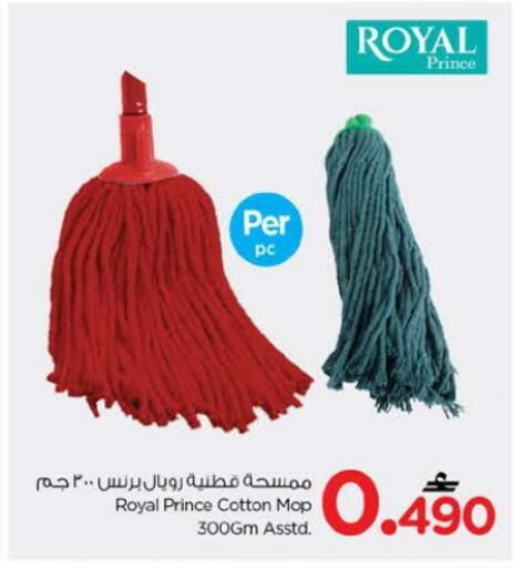 available at Nesto Hyper Market   in Oman - Muscat