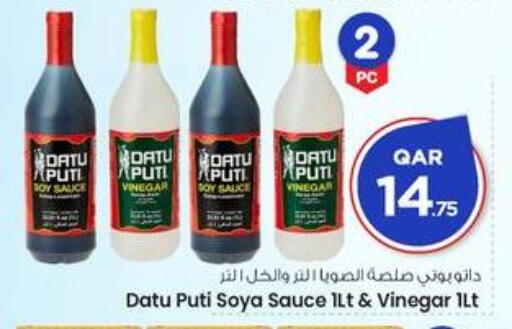 available at مارك & سيف in قطر - الشمال