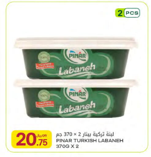 available at Al Meera in Qatar - Al Shamal