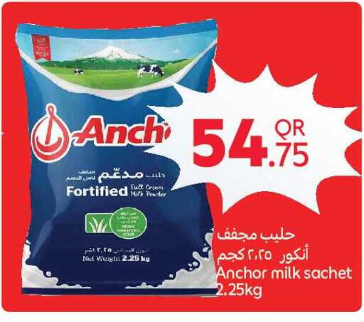 available at كارفور in قطر - الشمال
