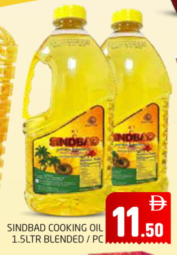 available at Pasons Hypermarket in UAE - Dubai