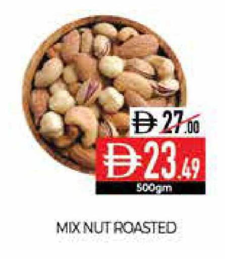available at Delice Supermarket in UAE - Abu Dhabi