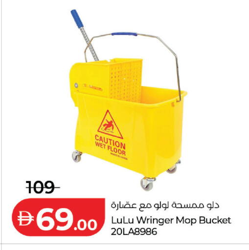 available at Lulu Hypermarket in UAE - Ras al Khaimah