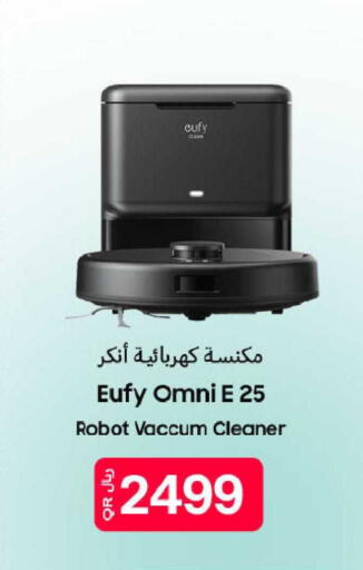 available at Al Meera in Qatar - Al Wakra