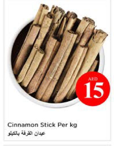 Cinnamon available at نستو هايبرماركت in الإمارات العربية المتحدة , الامارات - ٱلْعَيْن‎