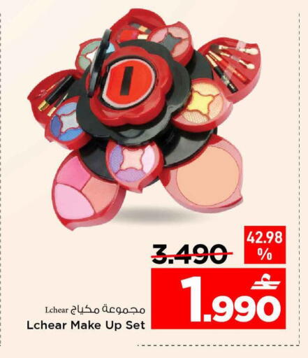 available at MARK & SAVE in Oman - Sohar